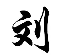 包含刘翔启幕全国总决赛9后续来了的词条 包含刘翔启幕全国总决赛9后续来了的词条